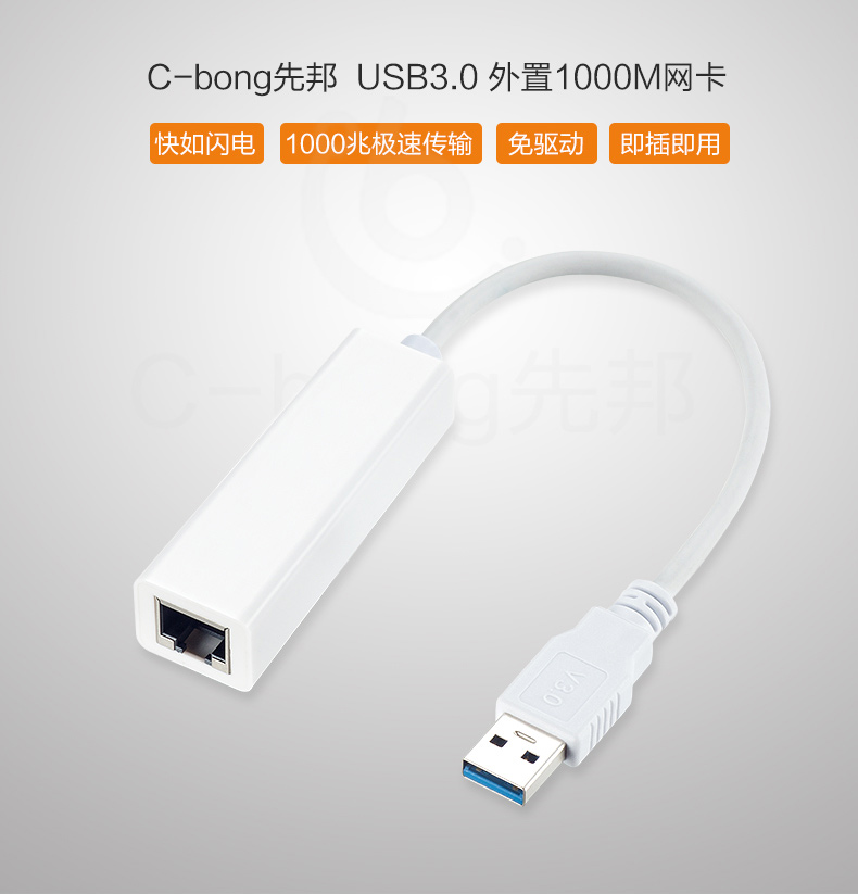 USB3.0传输速度