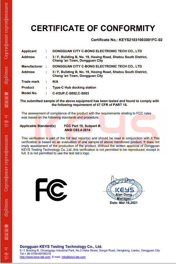 FCC证书