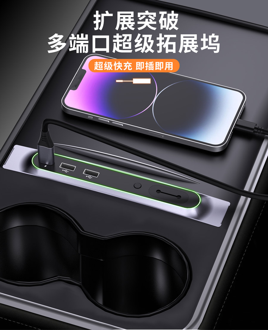 车载智能USB C HUB扩展坞