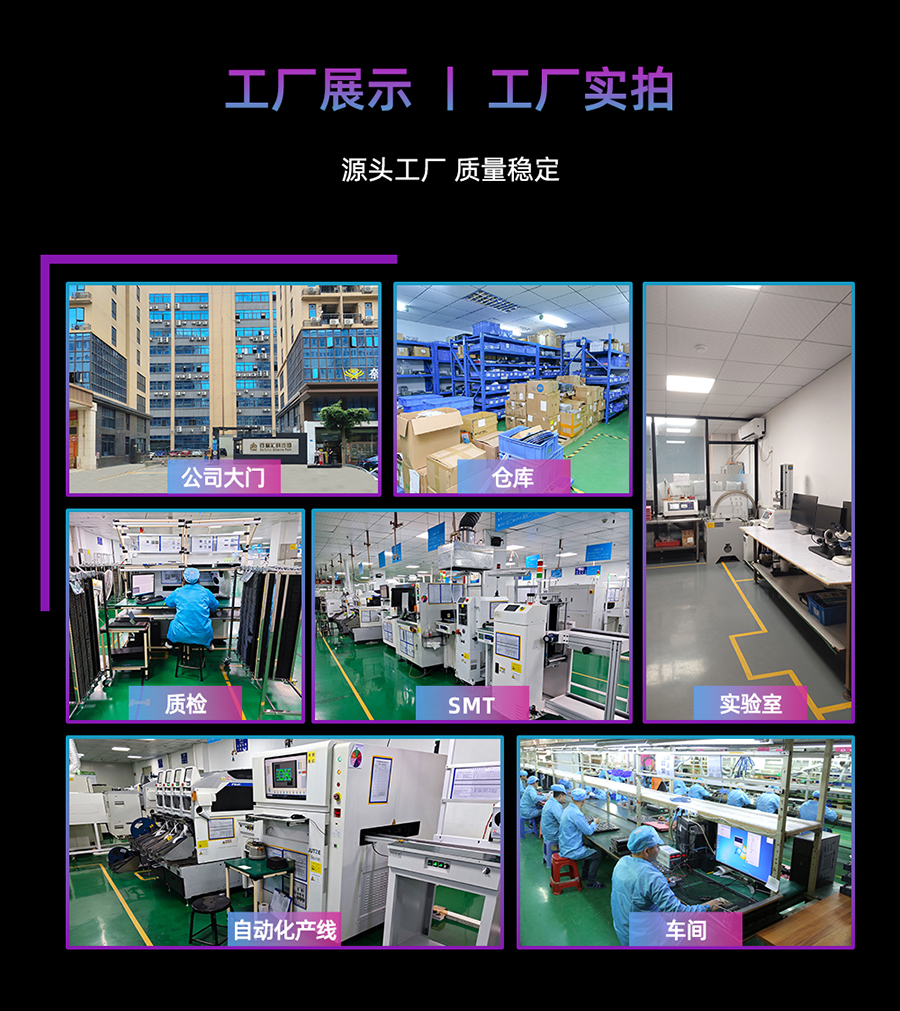 HUB扩展坞方案定制厂家