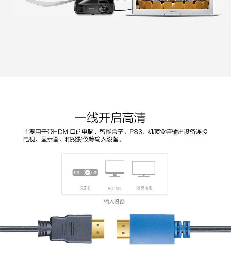HDMI放大器延长器公对公36AWG 7.5米 HE114ACS