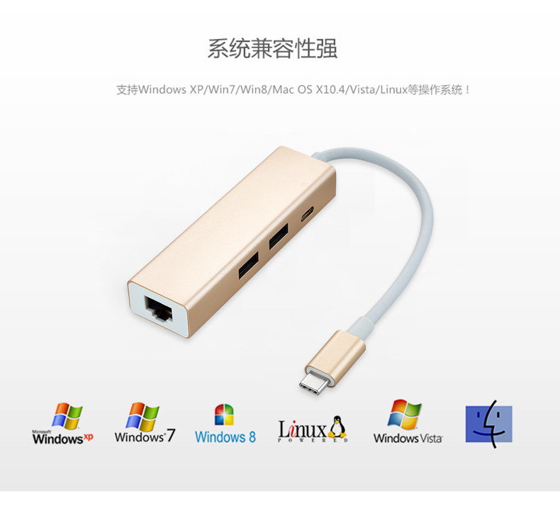 Type-C转RJ45 千兆网卡+USB3.0×2 +充电 转换器转接器URC305