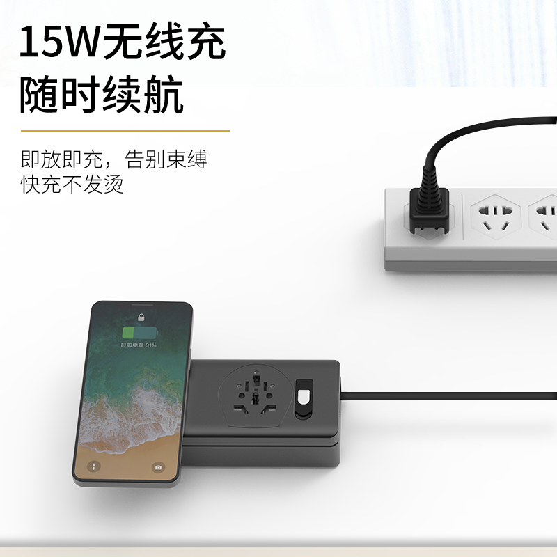 USB-C扩展坞排插