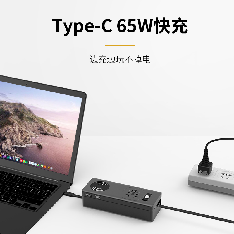 USB-C扩展坞排插