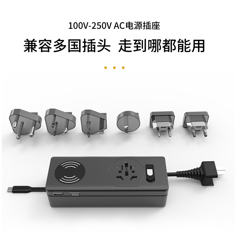 USB-C扩展坞排插