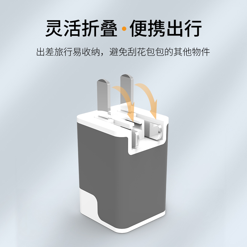 30w充电器